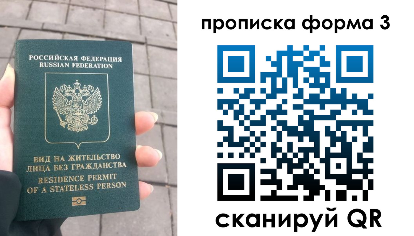 прописка в квартире в Анжеро-Судженске